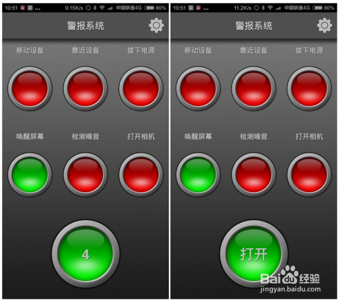 【打造最强防盗系统】再也不怕小米手机被偷了