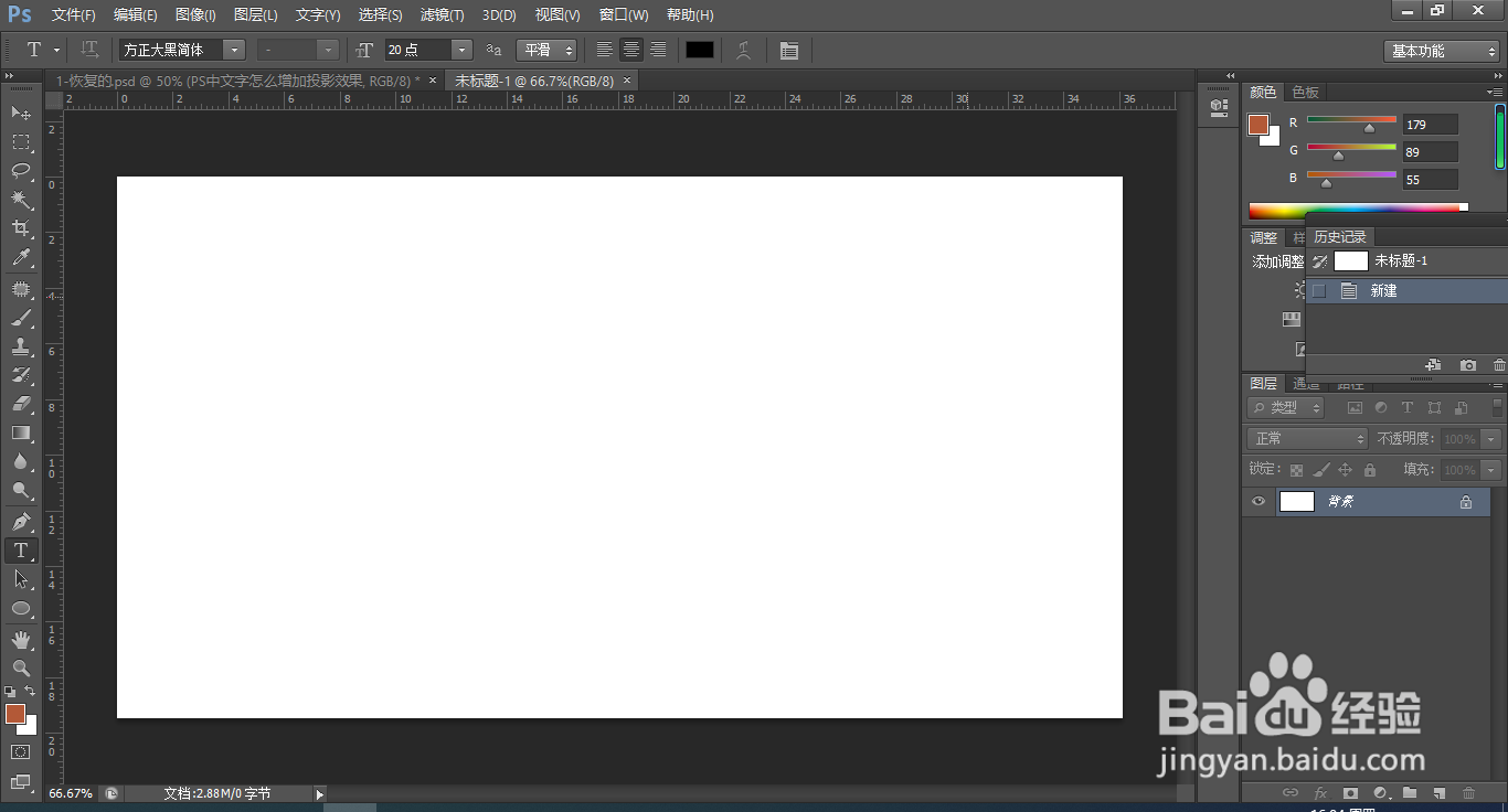 PS中铜板雕刻工具怎么用
