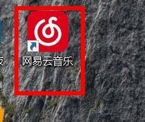 网易云如何设置为自定义代理