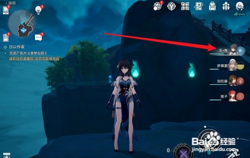 崩坏星穹铁道阮梅击破特攻需要堆多少如何操作