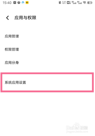 vivox90怎么设置电源键挂电话
