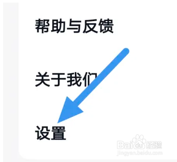 快手免费小说如何开启个性化推荐选项