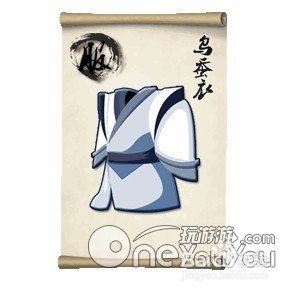 大掌门兵器图鉴 甲级兵器：[7]乌蚕衣