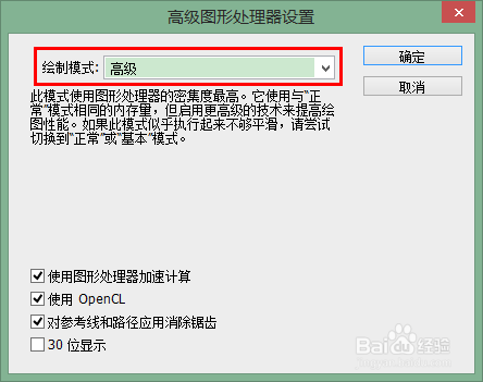 PS怎样才能运行得更快