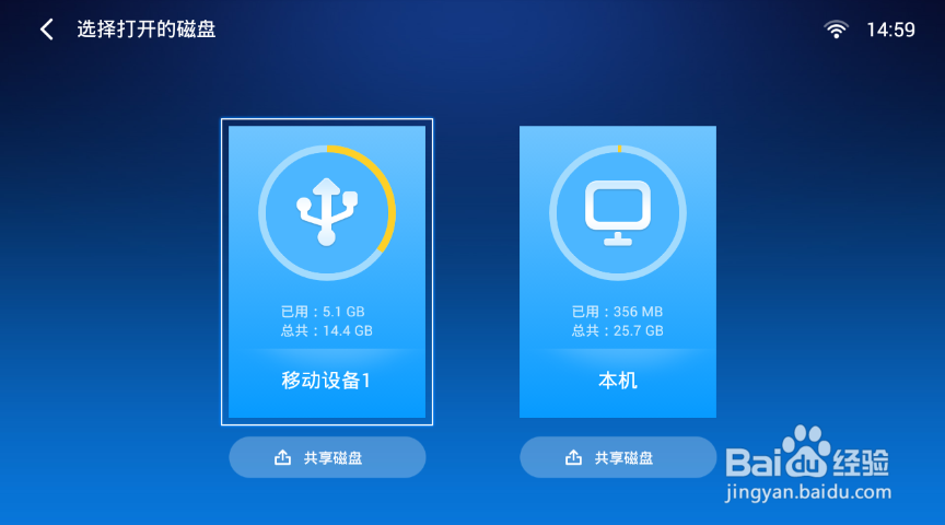 VEZ K6智能投影仪使用指南