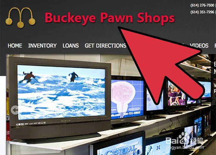 如何收集老式计算机