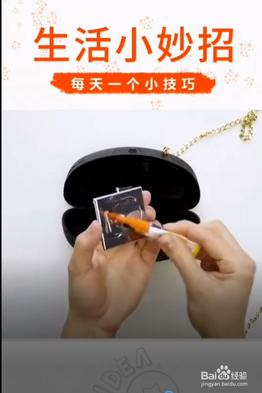 如何简单的制作女士挎包？