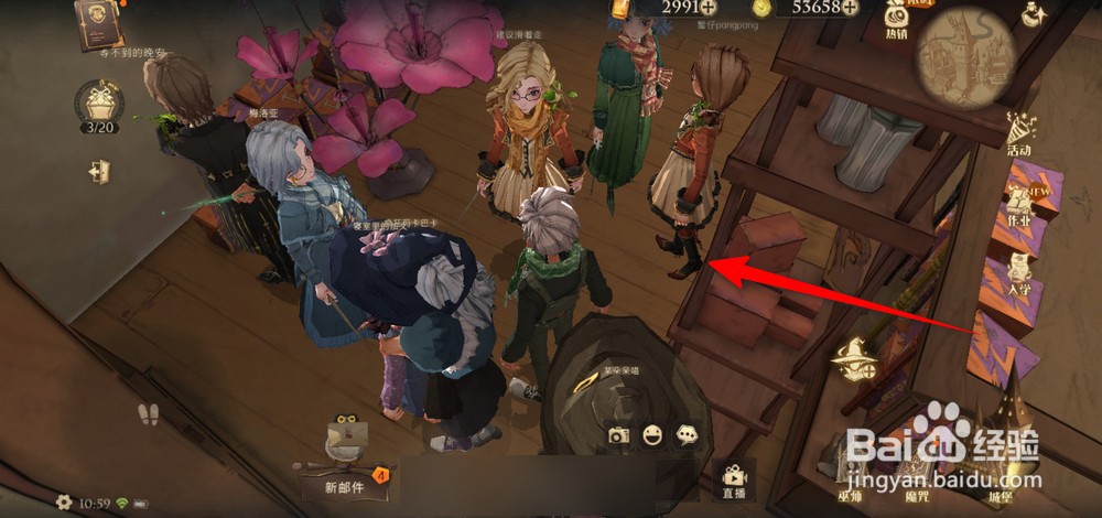 哈利波特魔法觉醒拼图寻宝10月10日拼图位置