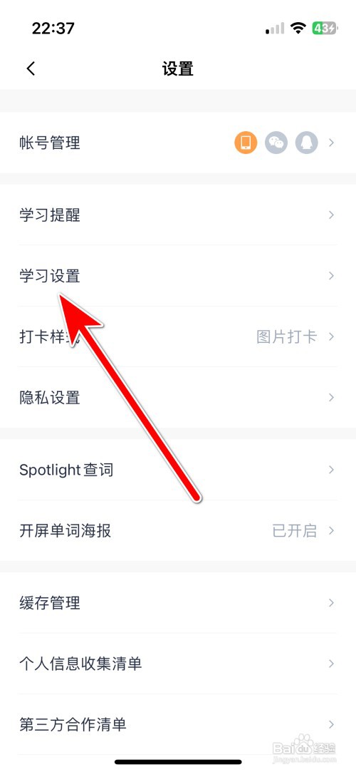 百词斩如何允许单词选图添加释义