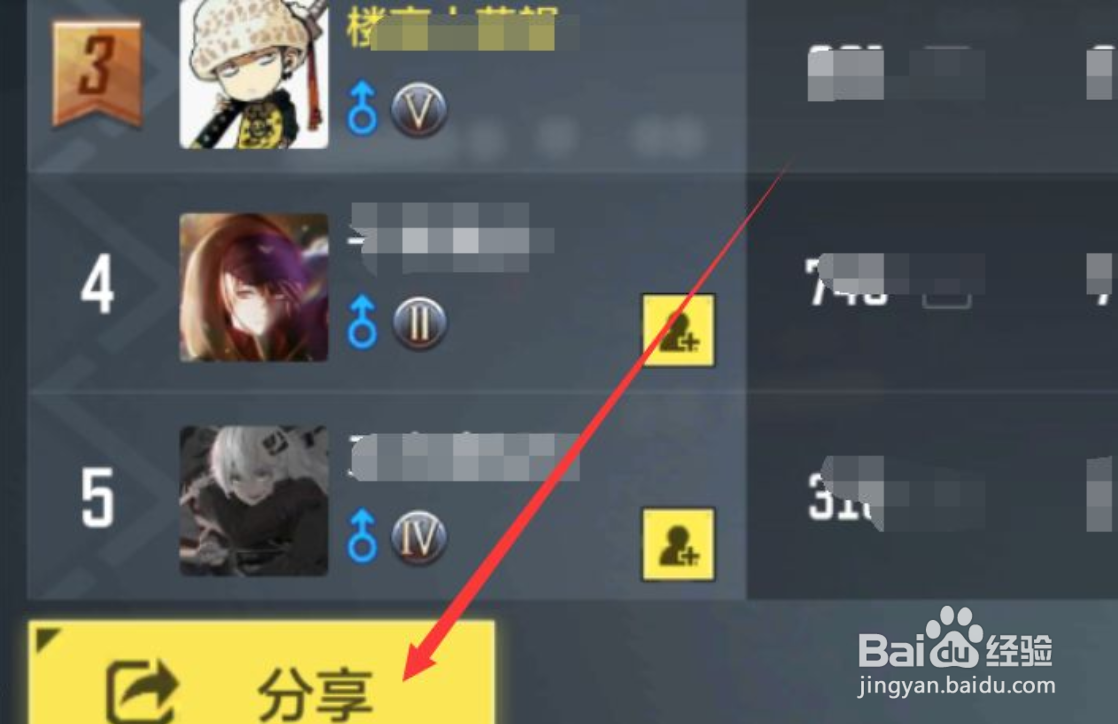 使命召唤手游怎么分享战绩截图