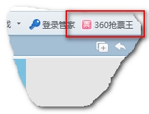 12306上怎么购买下铺票