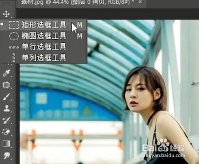 在ps中怎样p掉人物