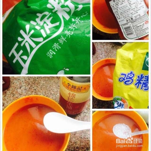 怎么做松鼠鱼？