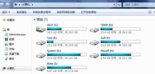 怎样解决Win7下硬盘盘符不能正常显示重命名
