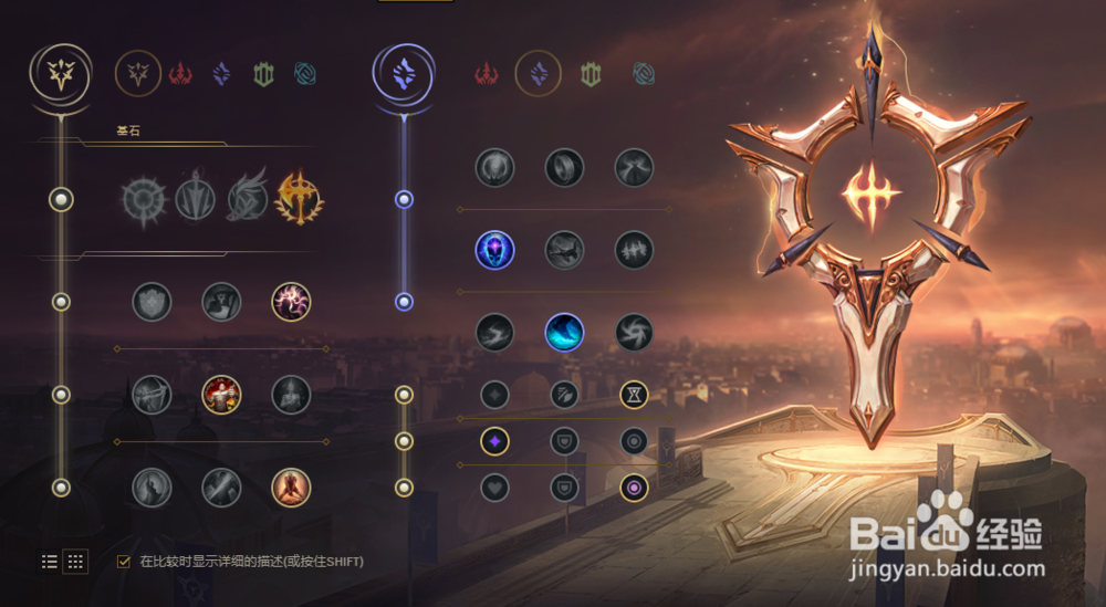 英雄联盟塞拉斯怎么打艾克