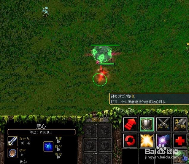 魔兽RPG最后的希望0.3血战前期玩法攻略