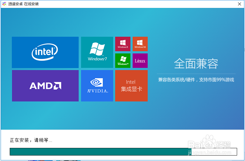 怎么在电脑上玩皇室战争手游电脑版