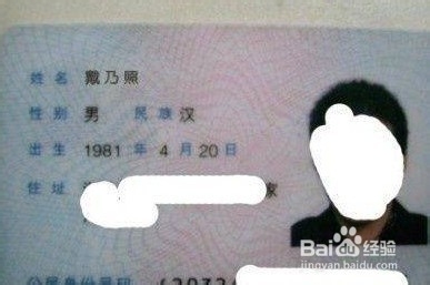 取名的注意事项（忌讳十点）