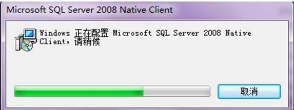 如何把SQL Server 2008卸载干净
