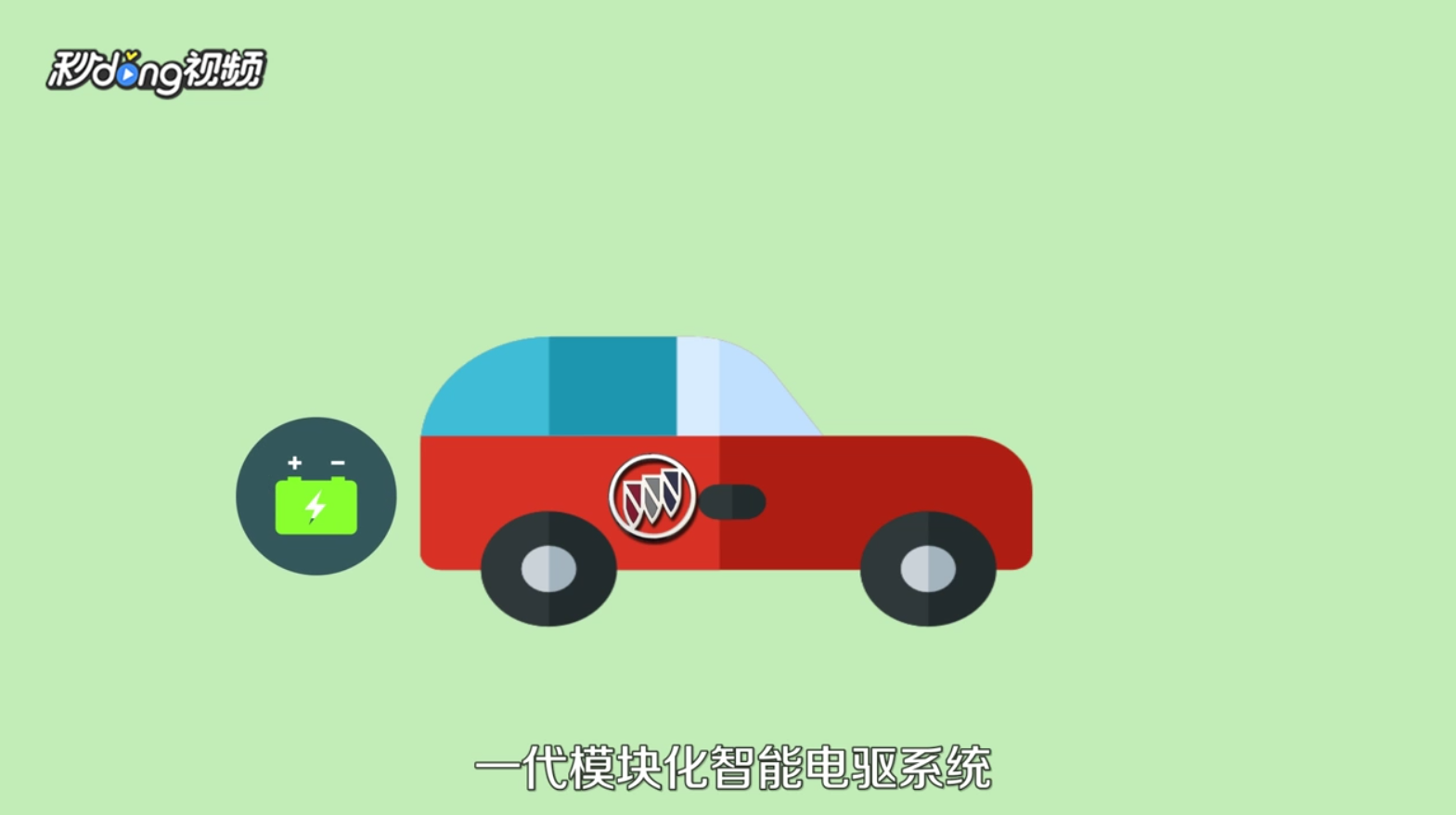 如何选择油电混合车型