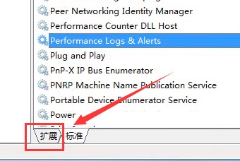 win7系统怎么重新启动pla