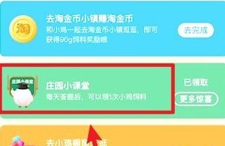 牛上脑是什么部位蚂蚁庄园答案10.17