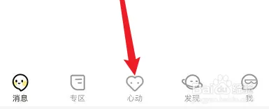 名人朋友圈如何添加角色