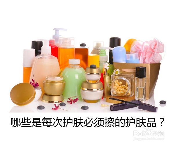 护肤大调查 你有强迫症吗