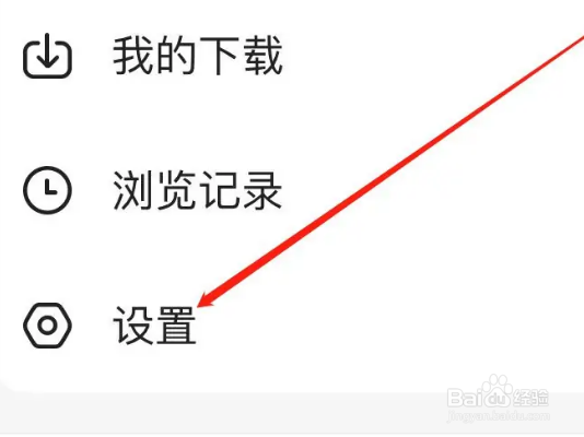 怎样给怀孕管家软件评分？