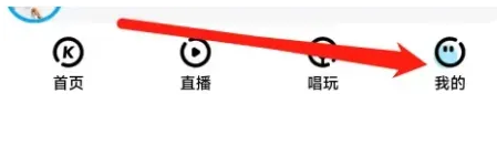 酷狗音乐怎么开启新消息通知