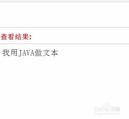 基础 JavaScript操作技巧