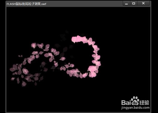 FLASH鼠标拖尾粒子效果(AS3)