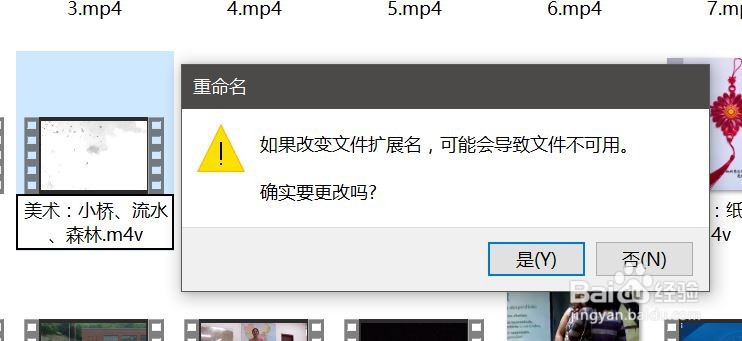 电脑微信发送长视频