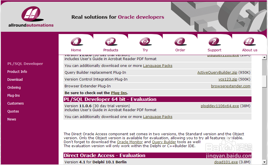 使用PL/SQL Developer 连接Oracle 64位数据库