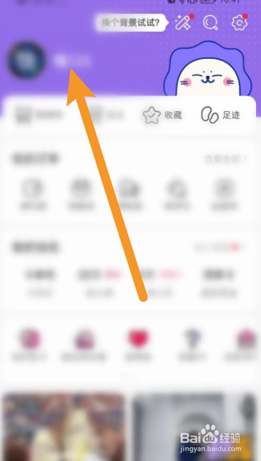 微店APP怎么推广个人作品