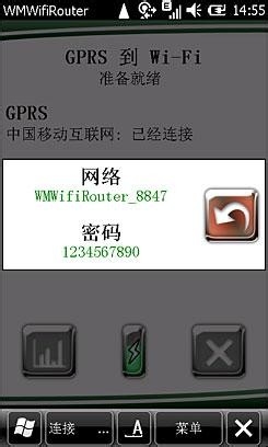 如何在Windows Mobile平台共享无线网