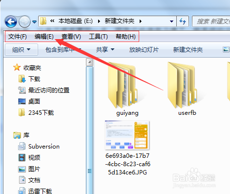 如何设定电脑文件夹窗口的布局