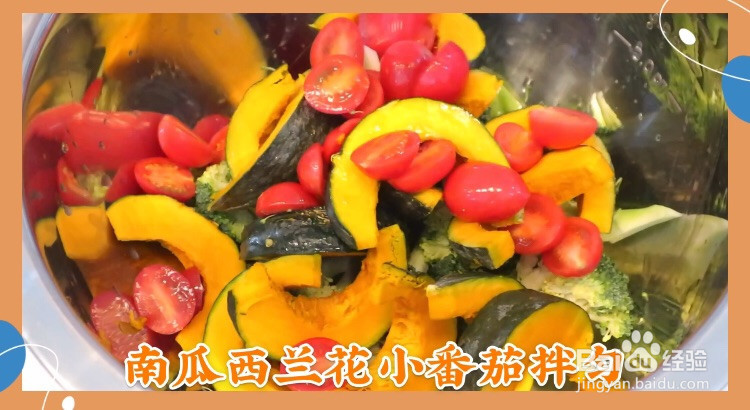 缤纷时蔬烤鸡胸肉的做法