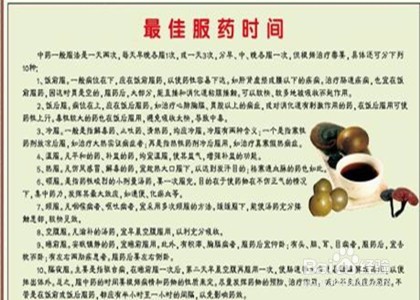病房护士中药如何核对发放