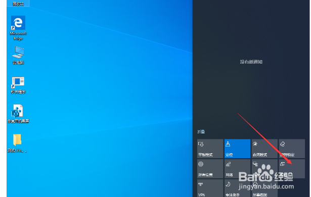 Win10怎么设置多屏显示