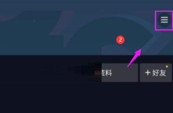 抖音极速版怎么设置登录密码