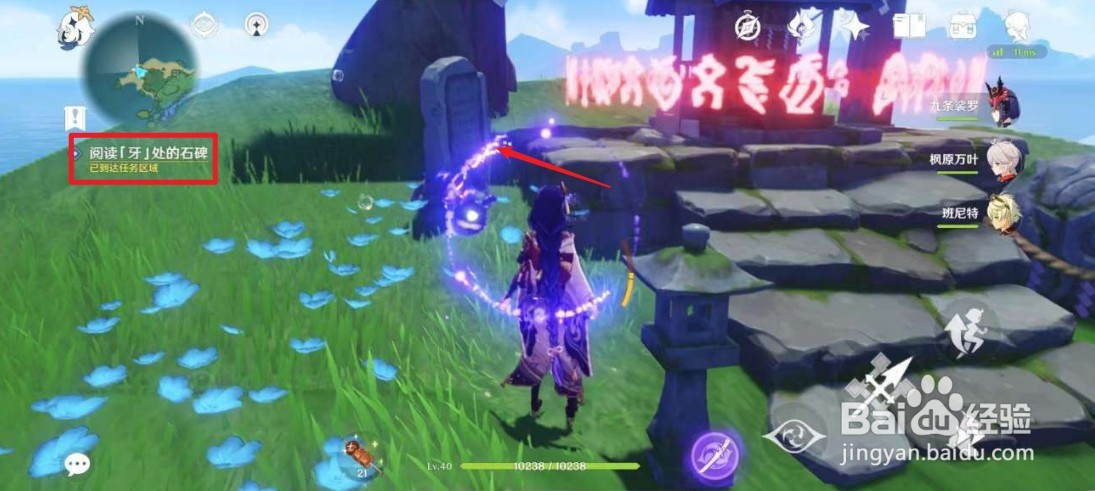 原神2.1月浴之渊任务通关攻略汇总