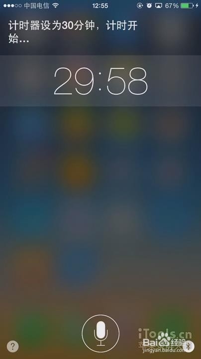 iPhone 最方便的功能 提高效率