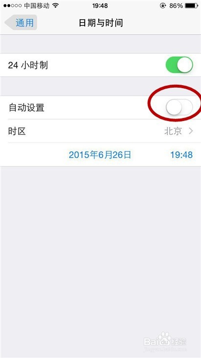 iphone 6如何进行时间设置