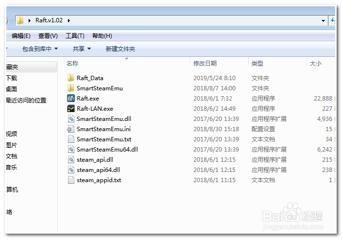 木筏求生游侠怎么联机