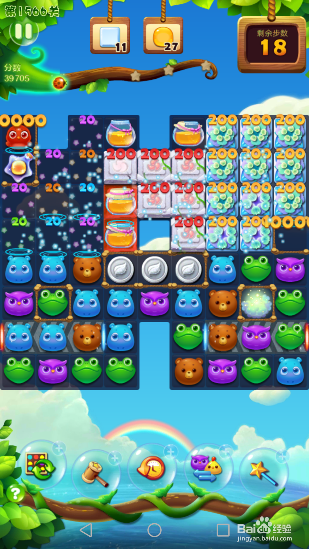 开心消消乐1566关通关攻略