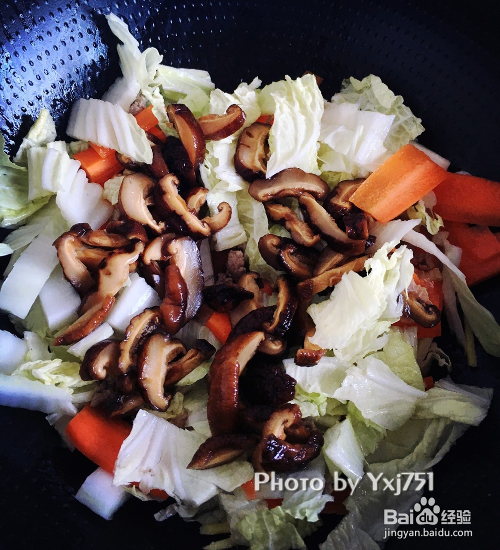 鲜美 什锦海参羹