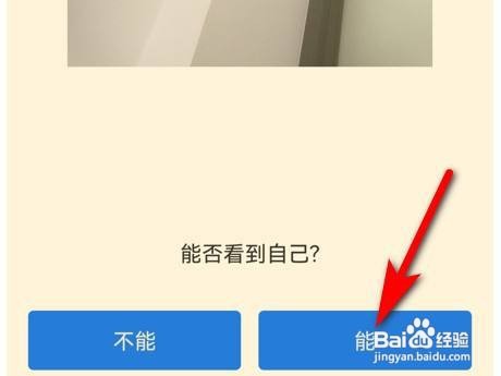 学浪怎么检测设备