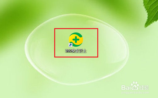 360安全卫士如何锁定默认浏览器