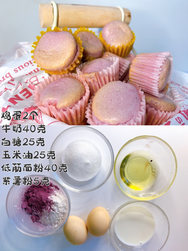 种口味私房爆款48连迷你小蛋糕